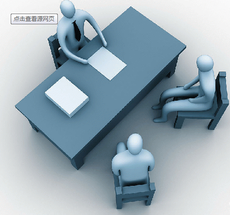 必看：财务人员不可不知的几项风险