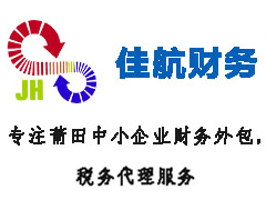 内资公司变更名称