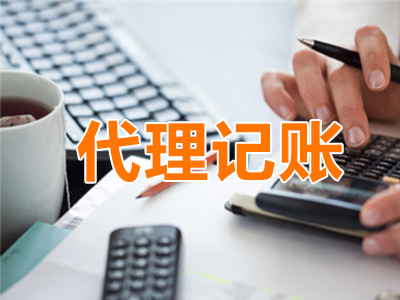 外资公司变更法定代表人首要准备的资料